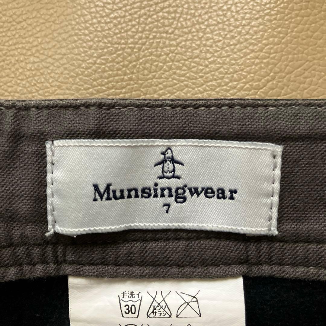 【美品】Munsingwear レディース 裏起毛ロングパンツ サイズ7