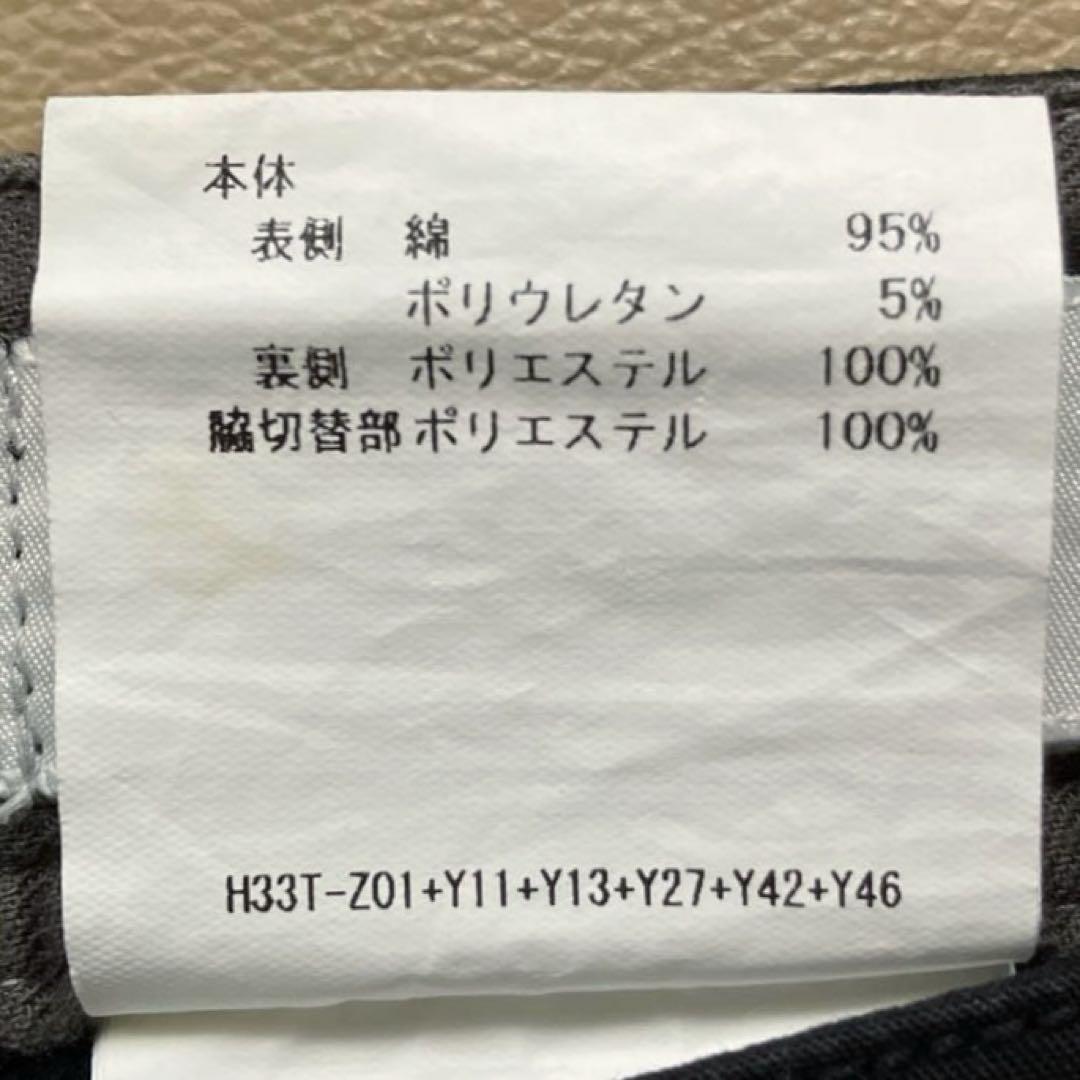 【美品】Munsingwear レディース 裏起毛ロングパンツ サイズ7