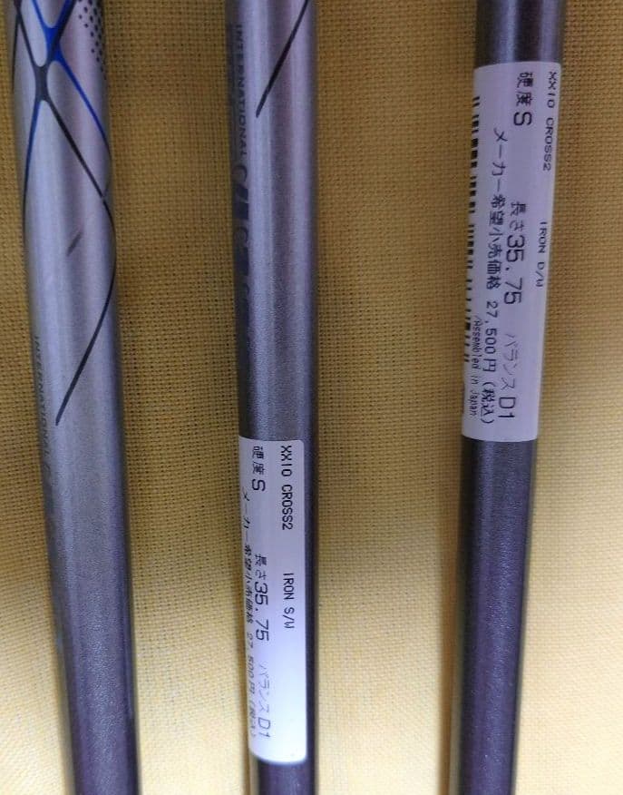 [新品未使用]ゼクシオ クロスⅡ 2021 カーボン7本セット