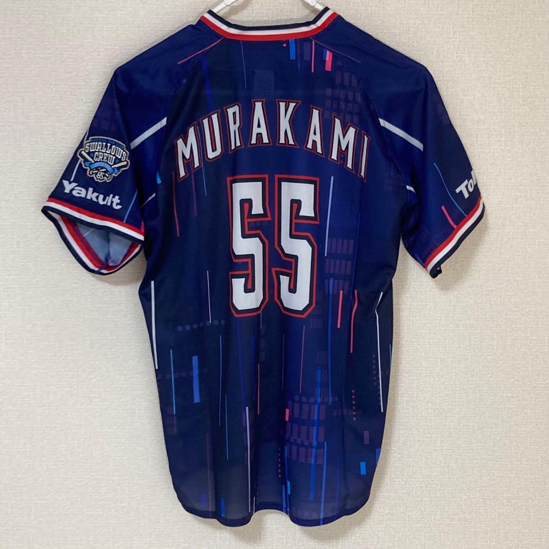 ヤクルトスワローズ 村上選手 ユニフォーム 村上宗隆 2020 クルー　Mサイズ
