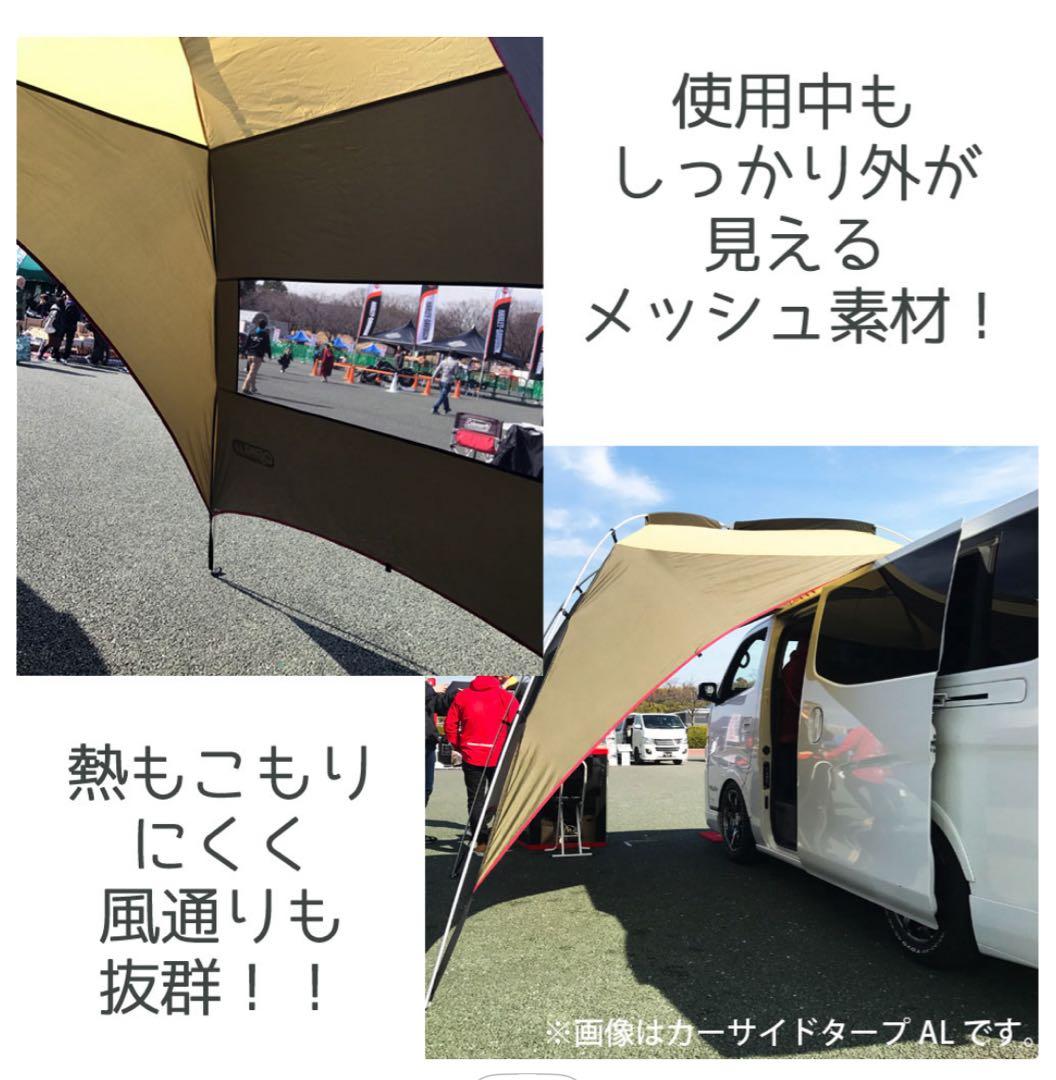タイムセール中　オガワ カーサイドタープ AL-II OGAWA 黒ポール