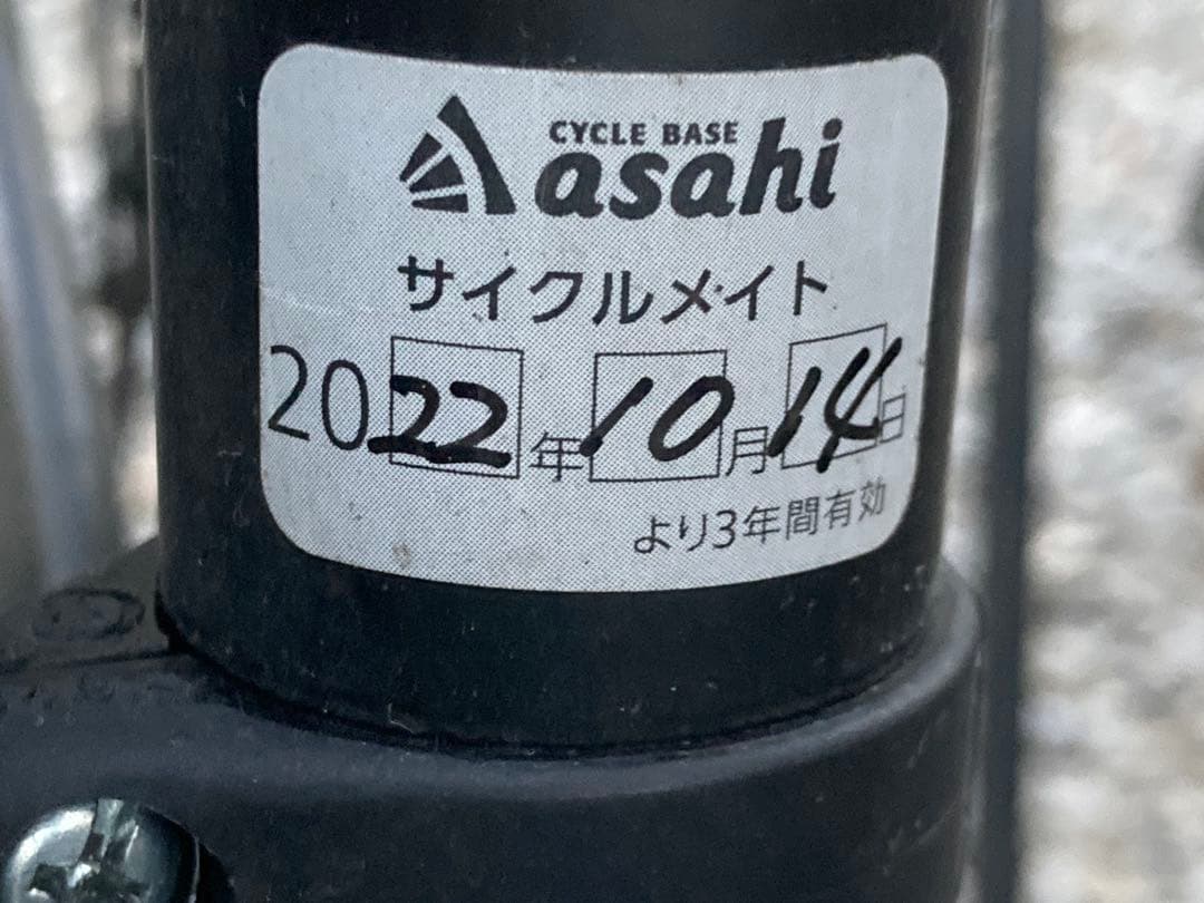 2022年10月購入 Bianchi BERGAMO ビアンキ ベルガモ 黒