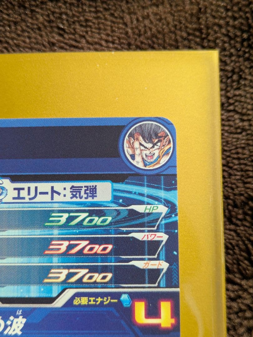 売約済み