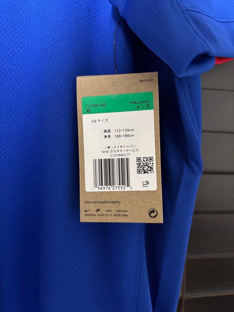 フランス代表  XLサイズ 国内正規品
