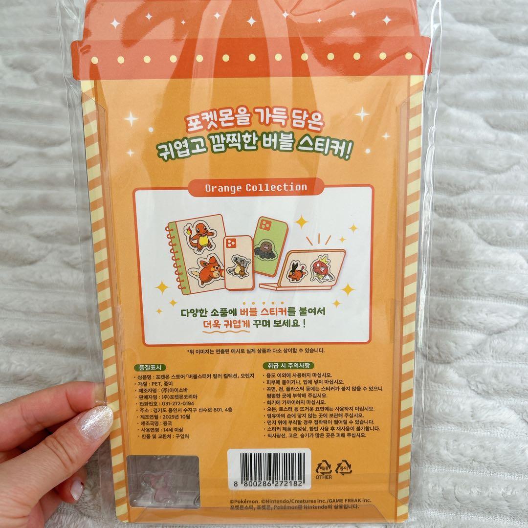 韓国限定 日本未発売　ポップアップ ポケモン バブルステッカー 8種　セット