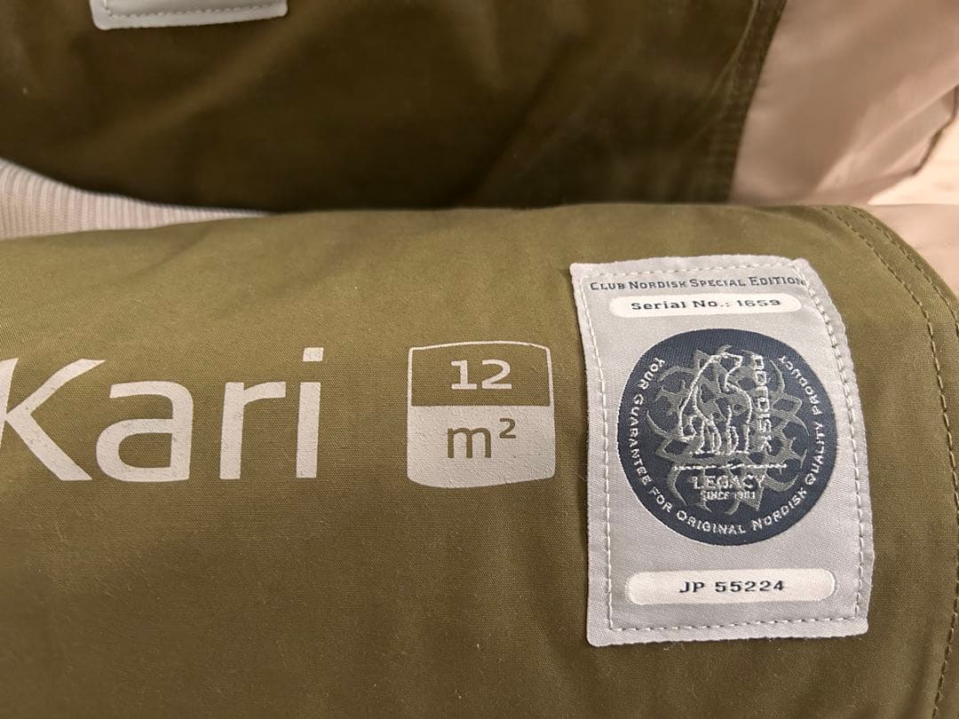 【会員限定品】ノルディスク Asgard7.1 Kari12 カーキ セット