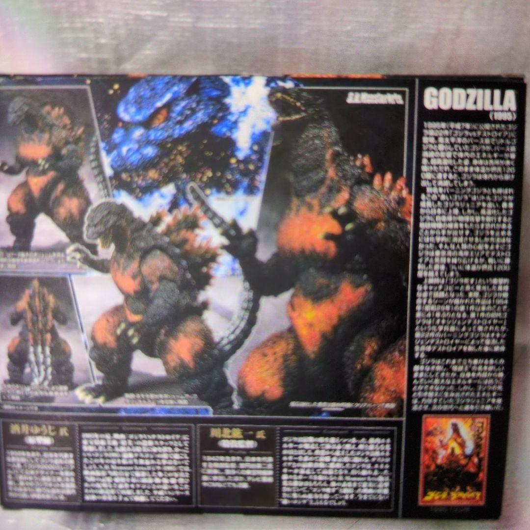 SHモンスターアーツ。ゴジラ1995。