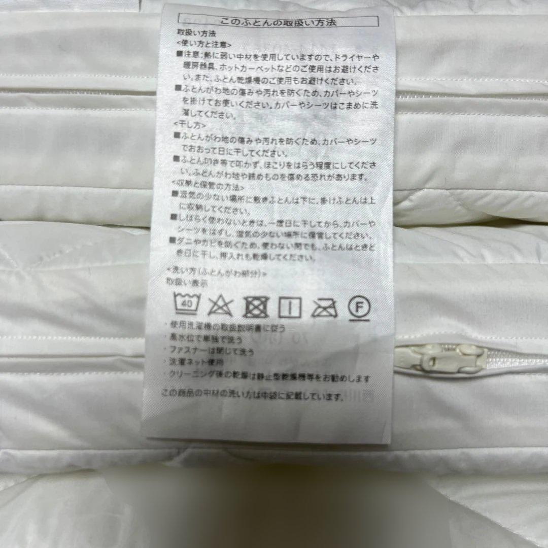 【お値下げ承ります】西川アレル物質対策加工三折り敷布団シングル