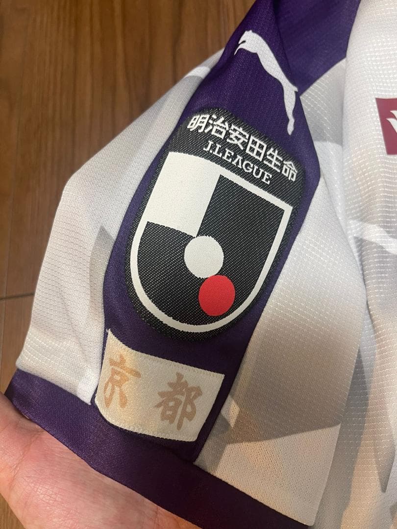 京都サンガF.C　2021　ユニフォーム　中野克哉　Sサイズ　PUMA 日本製