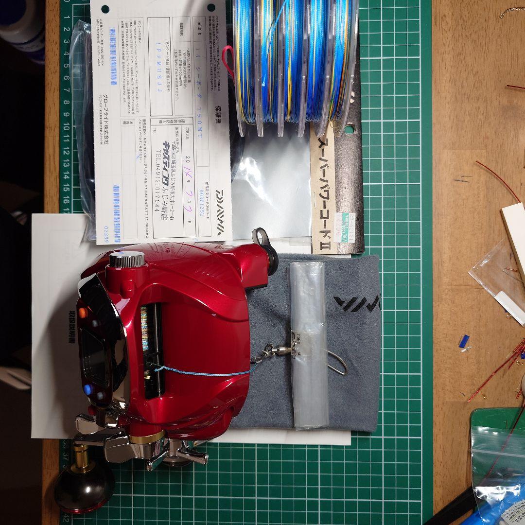 14シーボーグ750MT 電動リール実釣少ない美品