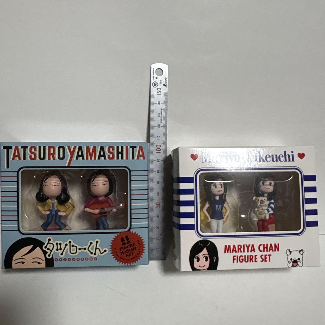 新品未開封　山下達郎&竹内まりや　フィギュアセット×2個セット