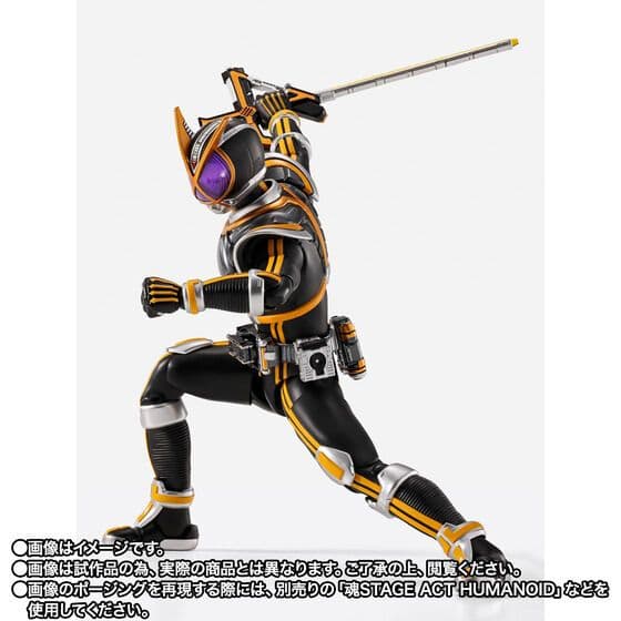 ✨新品、未使用✨　真骨頂　S.H.Figuarts 仮面ライダーカイザ