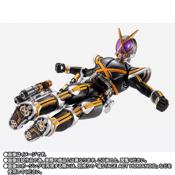 ✨新品、未使用✨　真骨頂　S.H.Figuarts 仮面ライダーカイザ