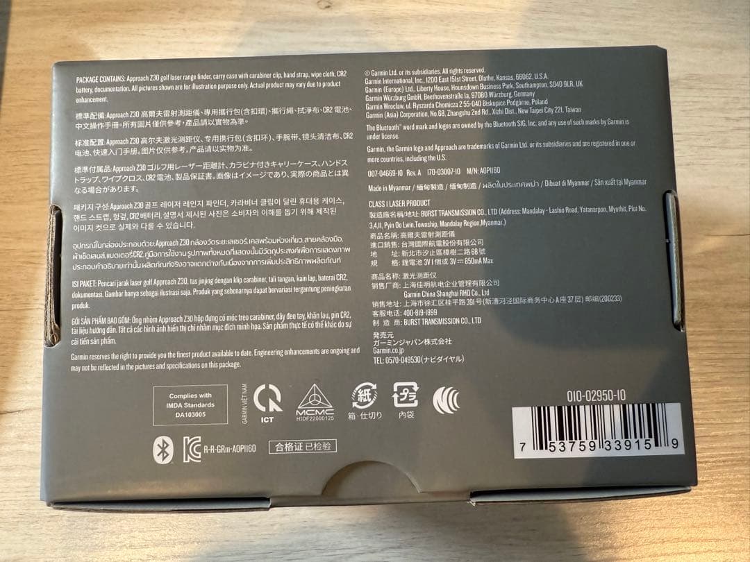 GARMIN Approach Z30 距離計（ガーミン アプローチZ30）