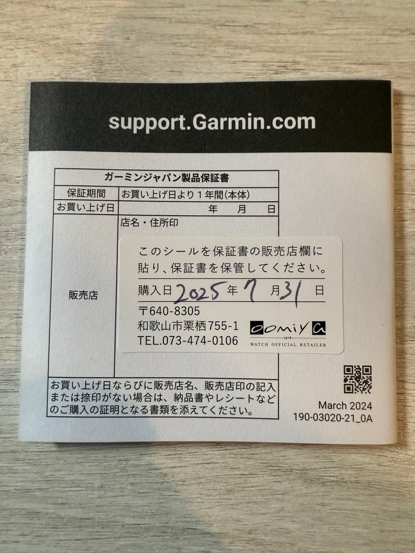 GARMIN Approach Z30 距離計（ガーミン アプローチZ30）