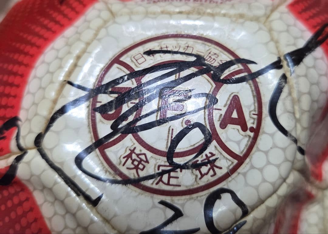 京都パープルサンガ選手サイン入り公式球