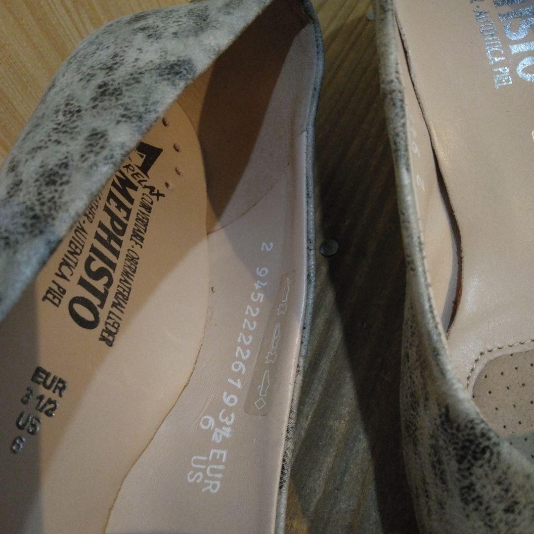メフィストパンプス