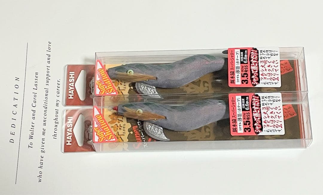【新品未開封】餌木猿 3,5号 SS スーパーシャロー 薄墨 (赤テープ) ２個