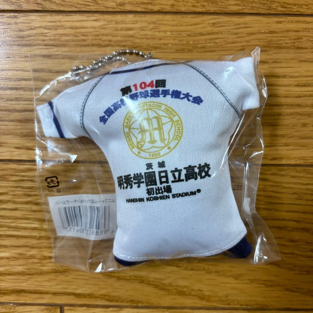 明秀日立　高校野球　甲子園　選抜　グッズ　セット　まとめ売り　レア