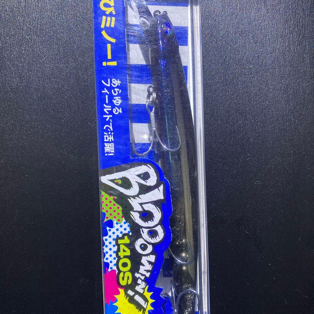 ブルーブルー　ブローウィン140S 応募券付き　限定カラー　ハイスペース