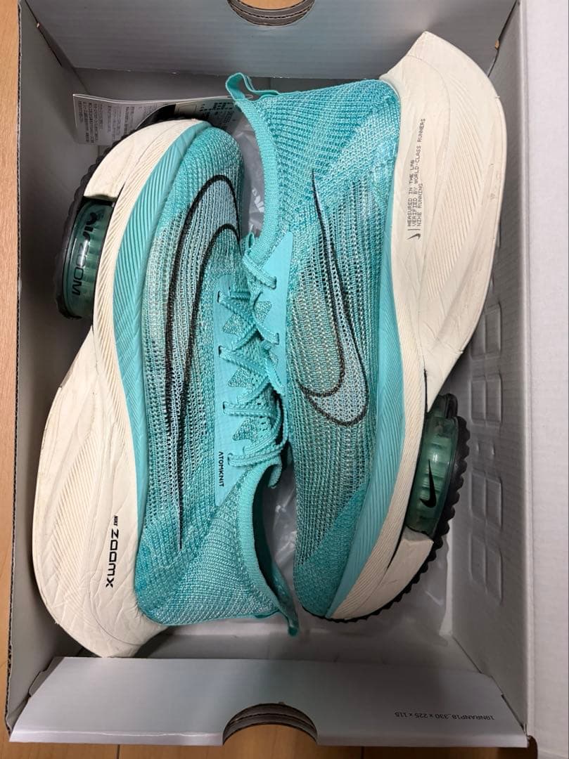 NIKE アルファフライ 26.0cm