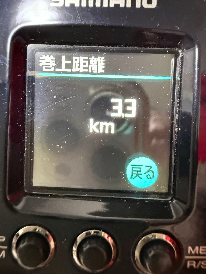 SHIMANO 6000型 電動リール シマノ　アルシエラ　BGも付けます。