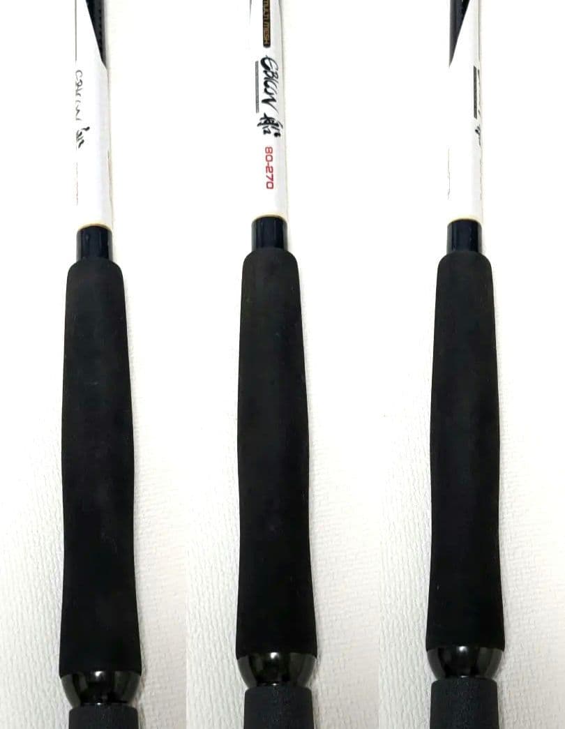 EBICON 船80-270.80-300 2本セット
