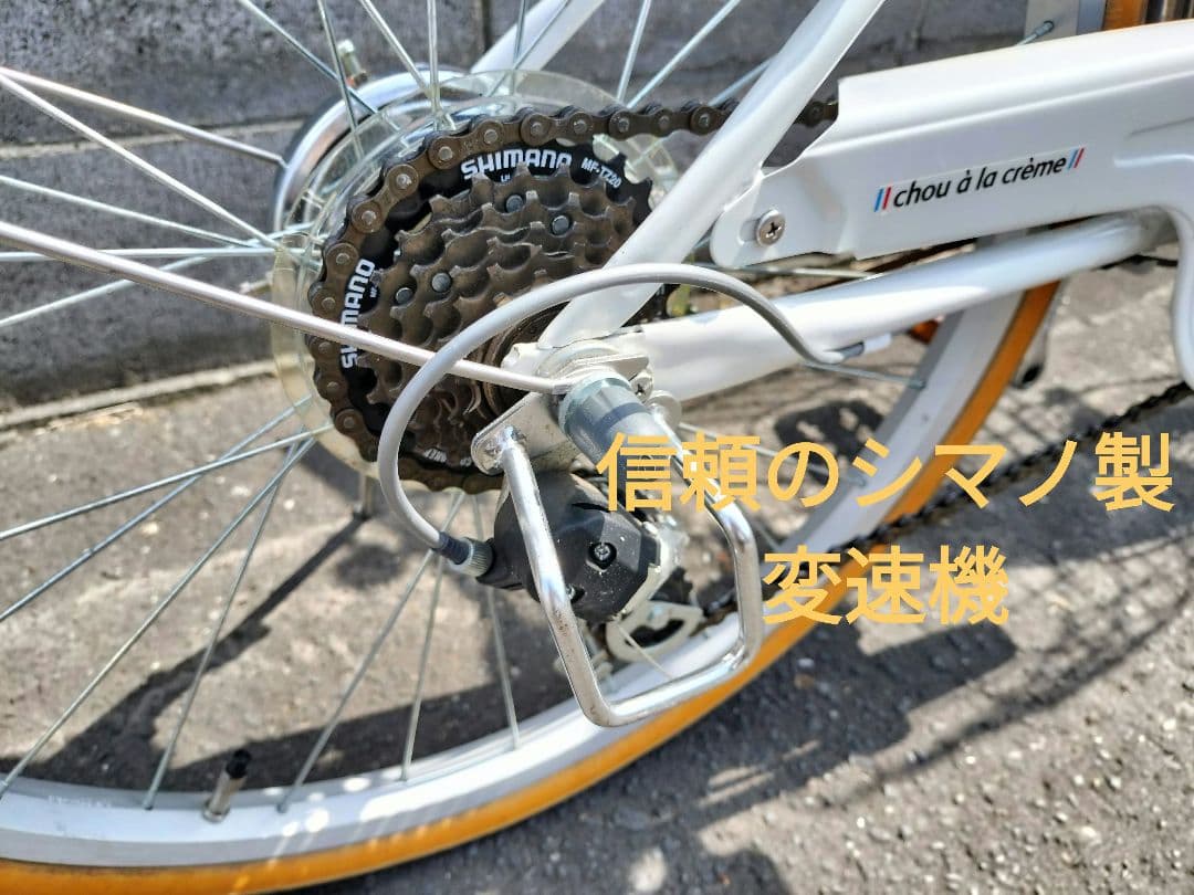【札幌周辺手渡し限定】自転車 22インチ　札幌市
