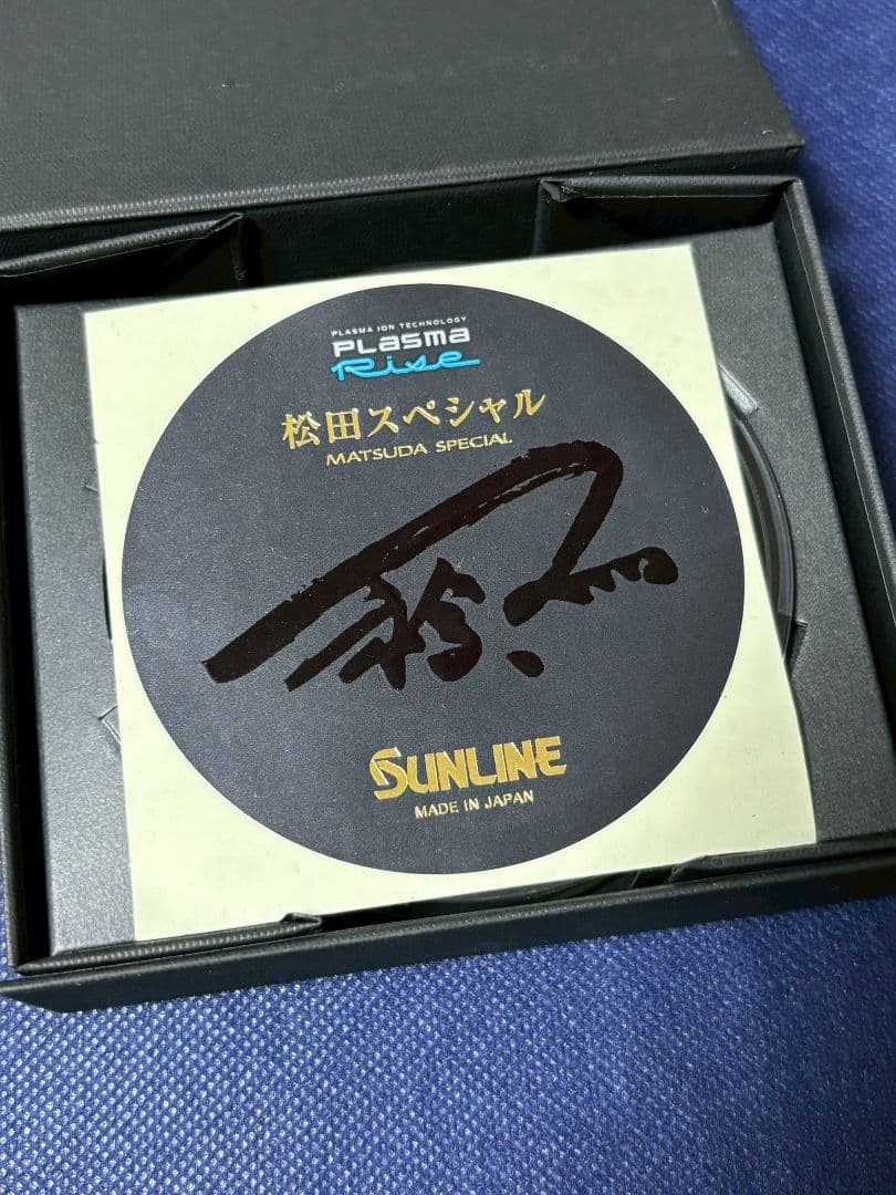 SUNLINE 松田スペシャル 釣り糸 3号 150m