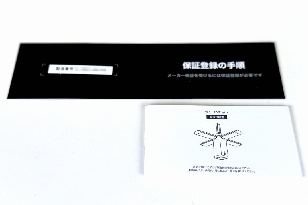 【3回使用】 LACITA®︎ LEDランタン EL BRIGIT 1 キャンプ