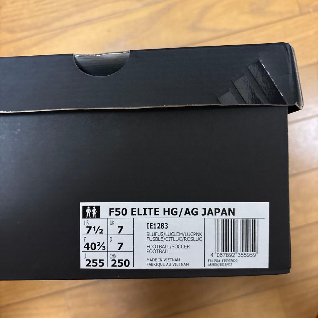 F50 エリート HG/AG ジャパン