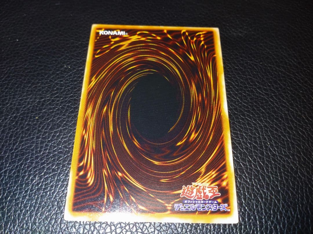 遊戯王　レッドアイズ・ブラックメタルドラゴン　美品