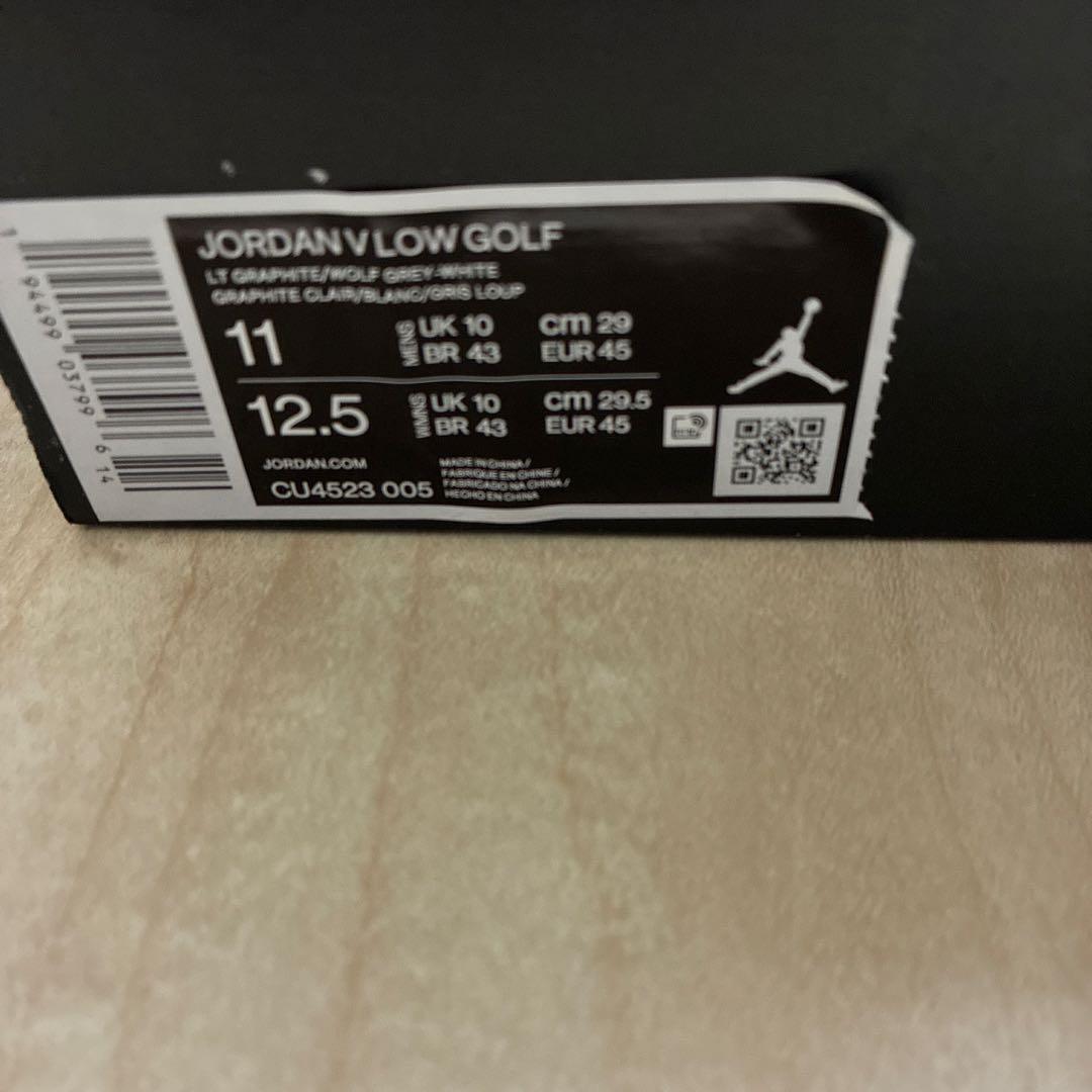 NIKE JORDAN V LOW GOLF 11 未使用品