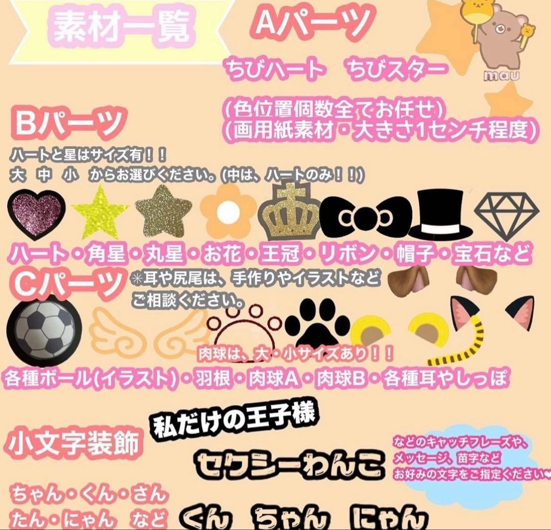 うちわ屋さん　うちわ文字　ハングル　韓国アイドル　韓流スターなど