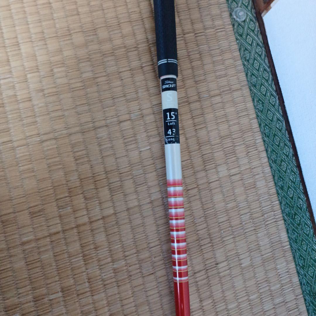 Titleist　フェアウェイウッド
