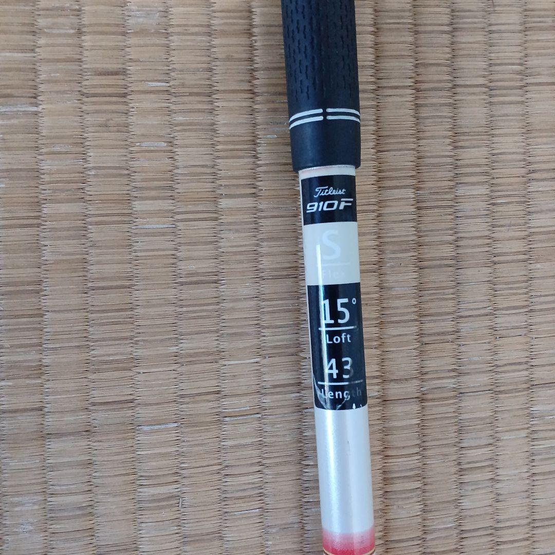 Titleist　フェアウェイウッド