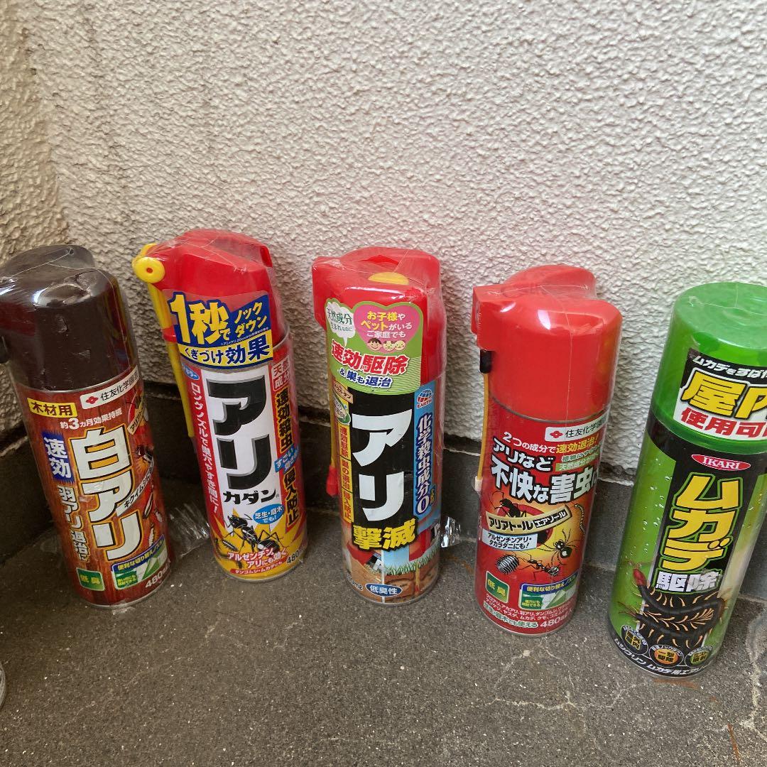 害虫駆除