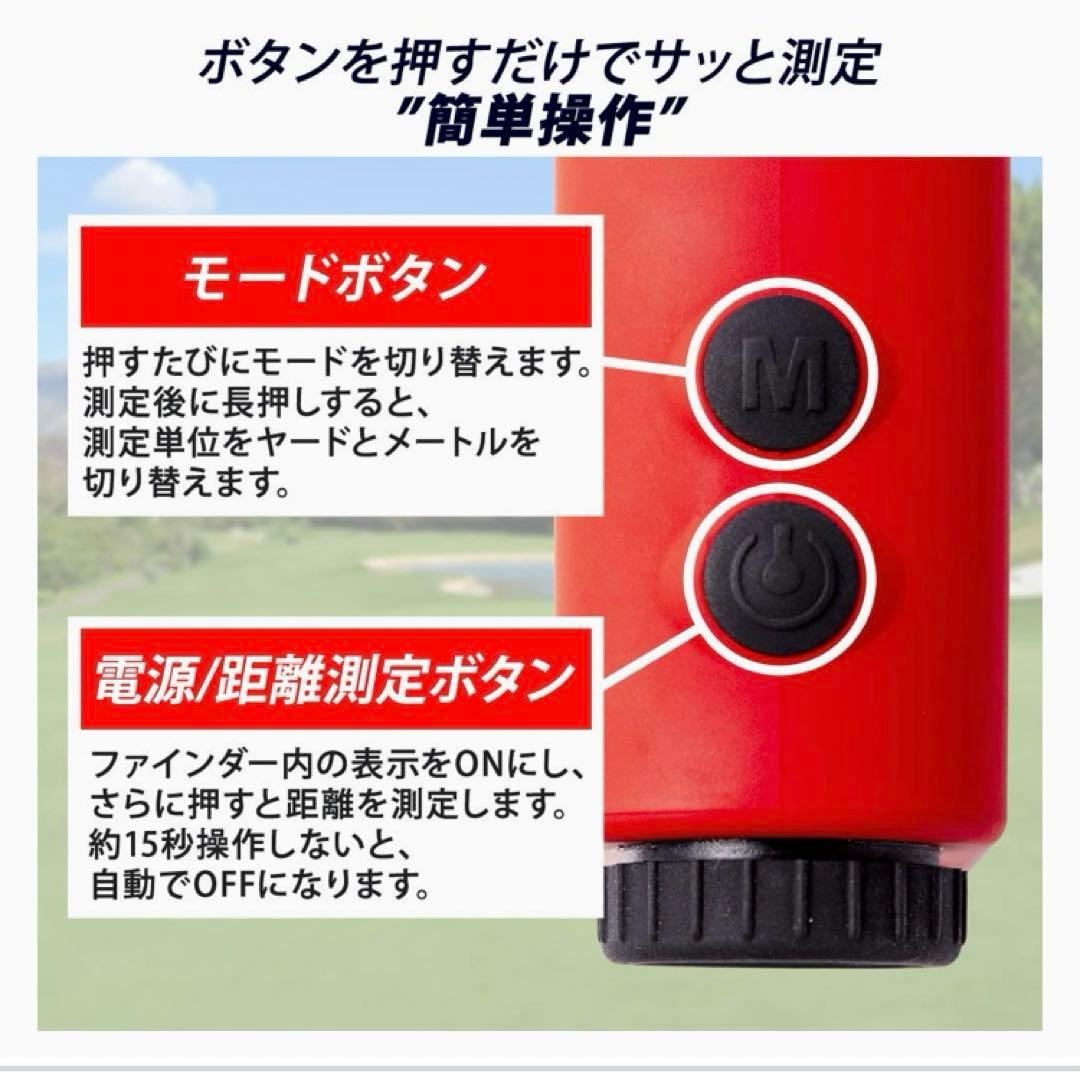 ゴルフ　距離計　アイリスオーヤマ