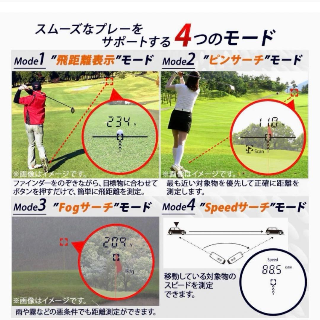 ゴルフ　距離計　アイリスオーヤマ