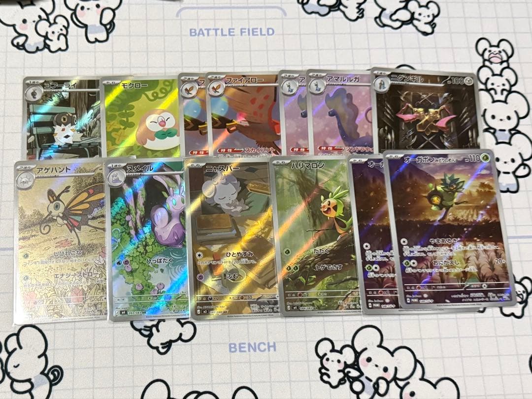 ポケモンカード AR まとめ売り 388枚