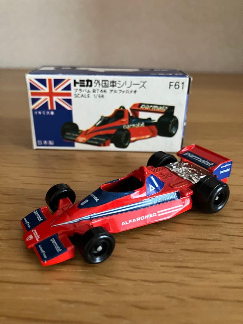 トミカ外国車シリーズ☆青箱4台セット日本製