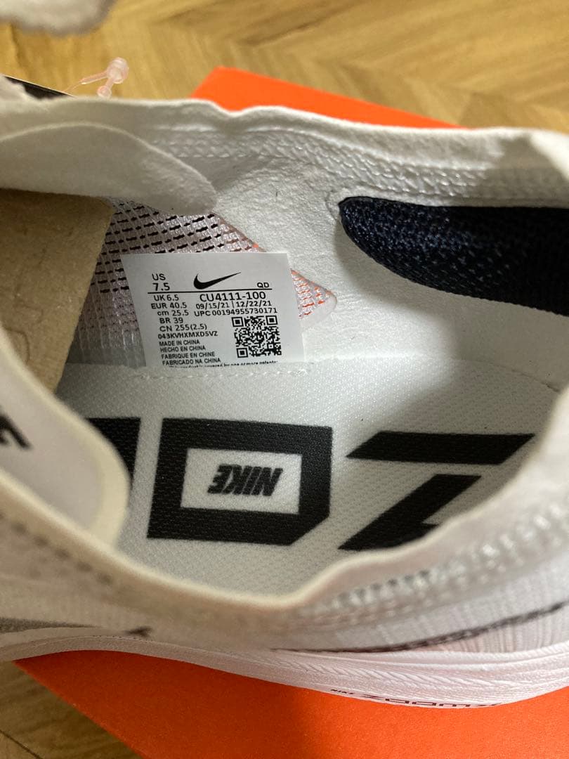 NIKEズームヴェイパーフライNEXT%2 25.5cm