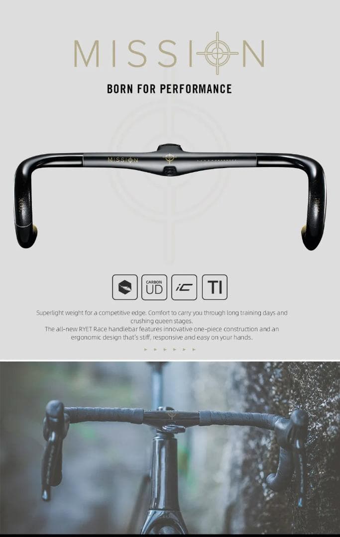 RYET ステム一体型　カーボンハンドル　380mm