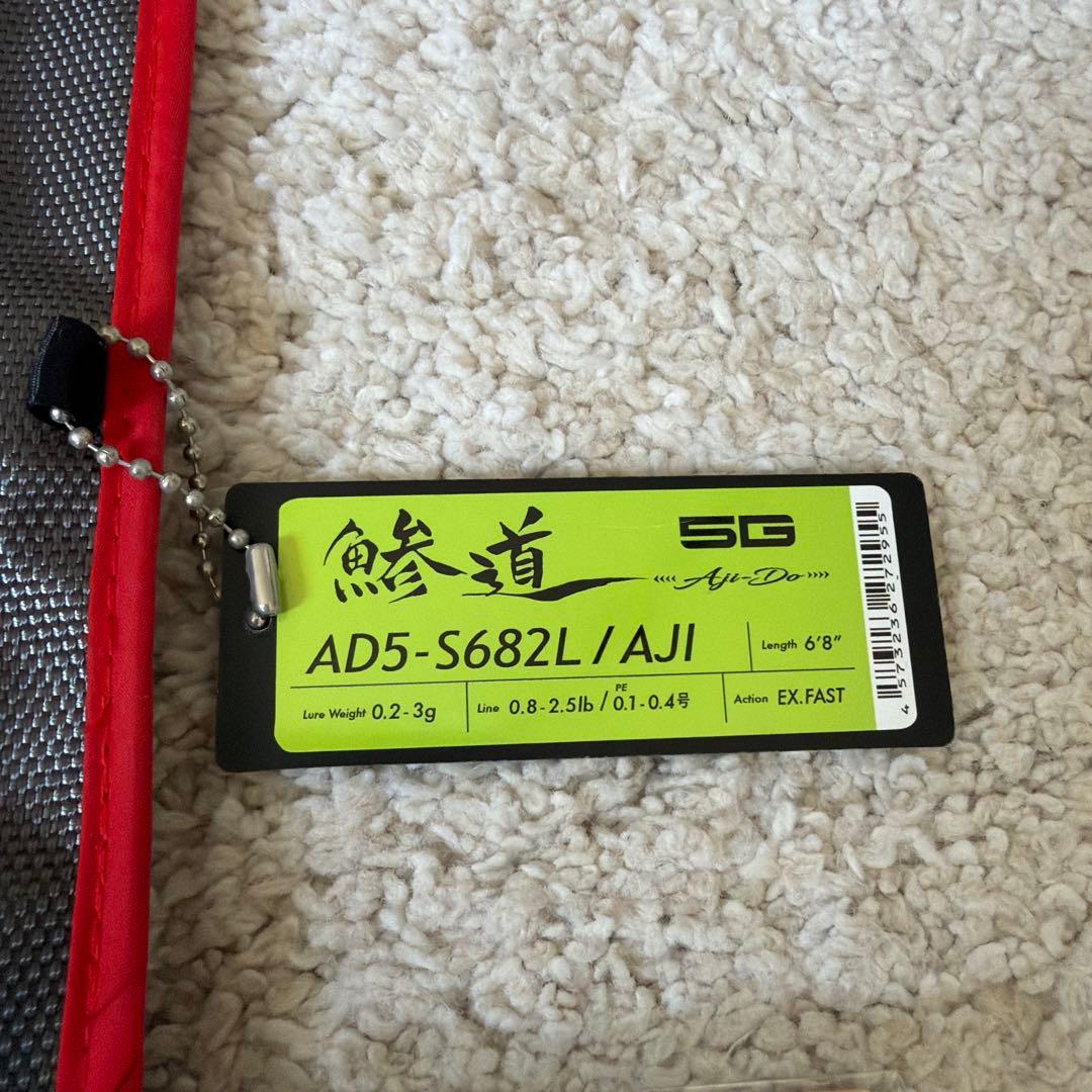 鯵道5G AD5-S682L/AJI
