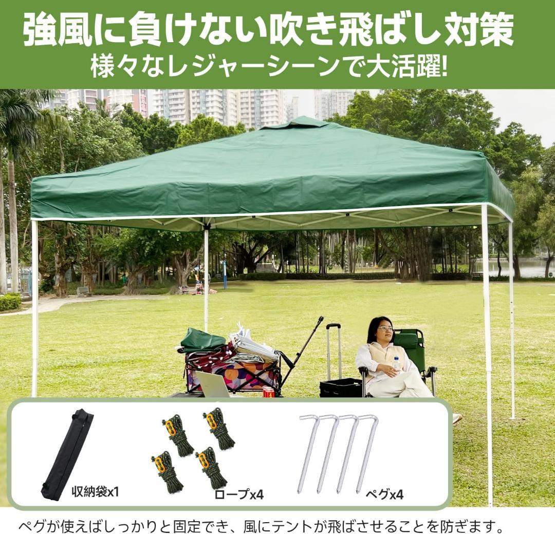 ♥簡単設営♥3m×3m ワンタッチタープ タープテント BBQ キャンプ