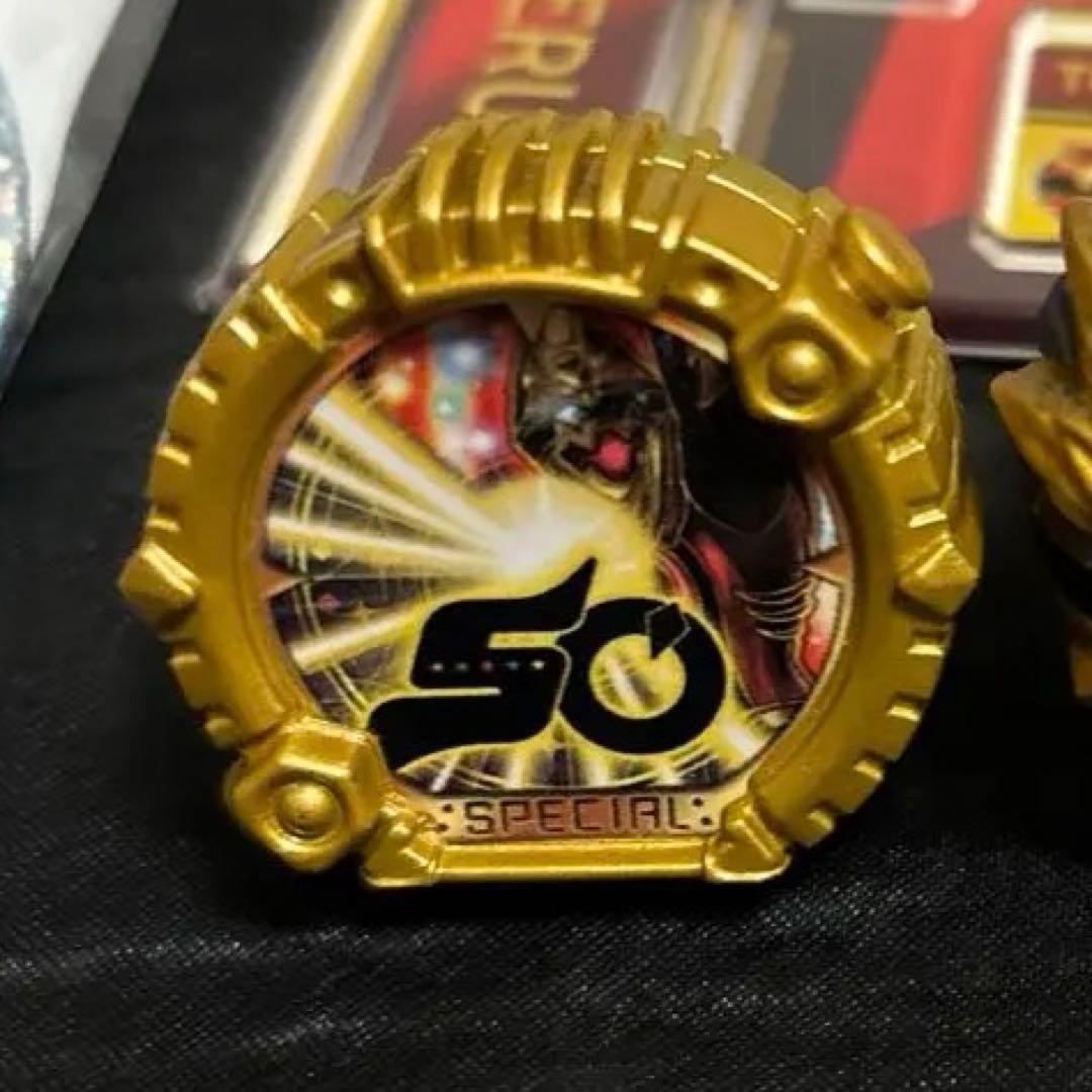 ゴジュウジャー ホロ缶バッジ ポストカード コレクション 遠野吠 百夜陸王
