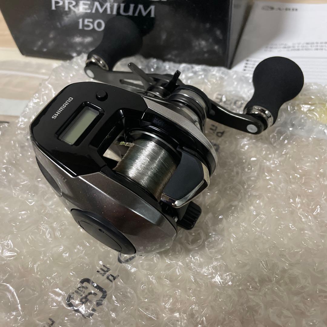 最終値下 ほぼ新品 SHIMANO ENGETSU PREMIUM 150PG