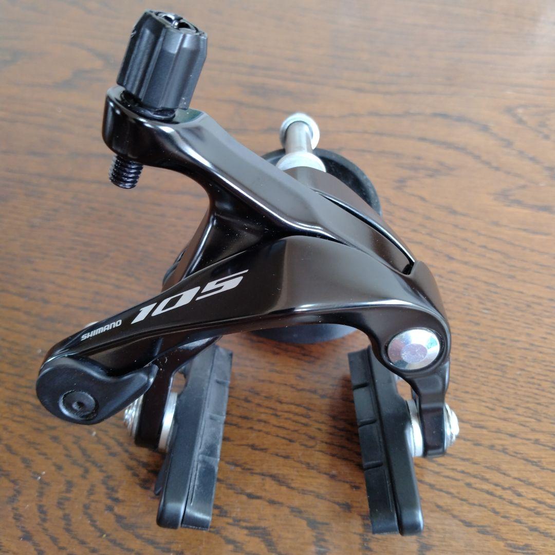 SHIMANO 105 R7000 キャリパーブレーキ 2個セット