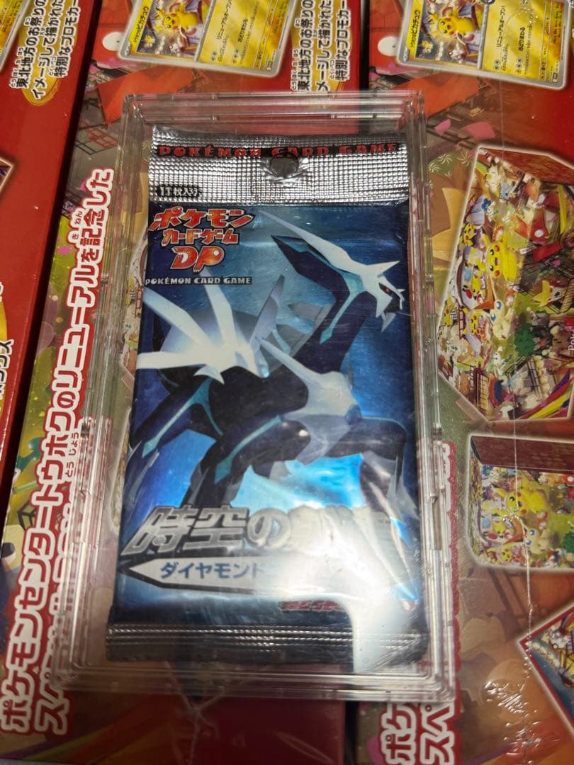 ポケモンカードゲーム dp 時空の創造 ダイヤモンドコレクション 未開封 絶版