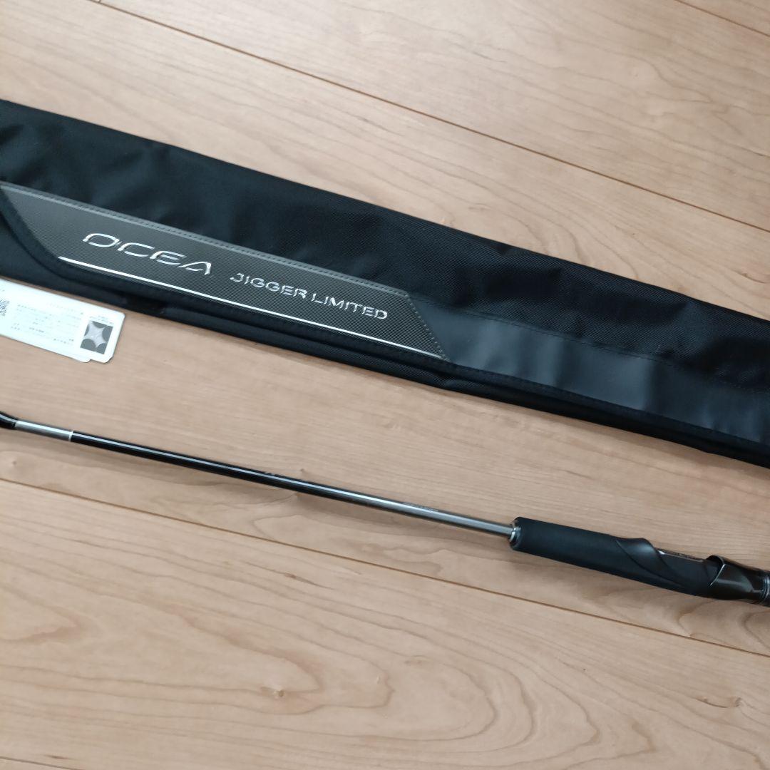 シマノ　オシアジガーリミテッド　S62-2 未使用品